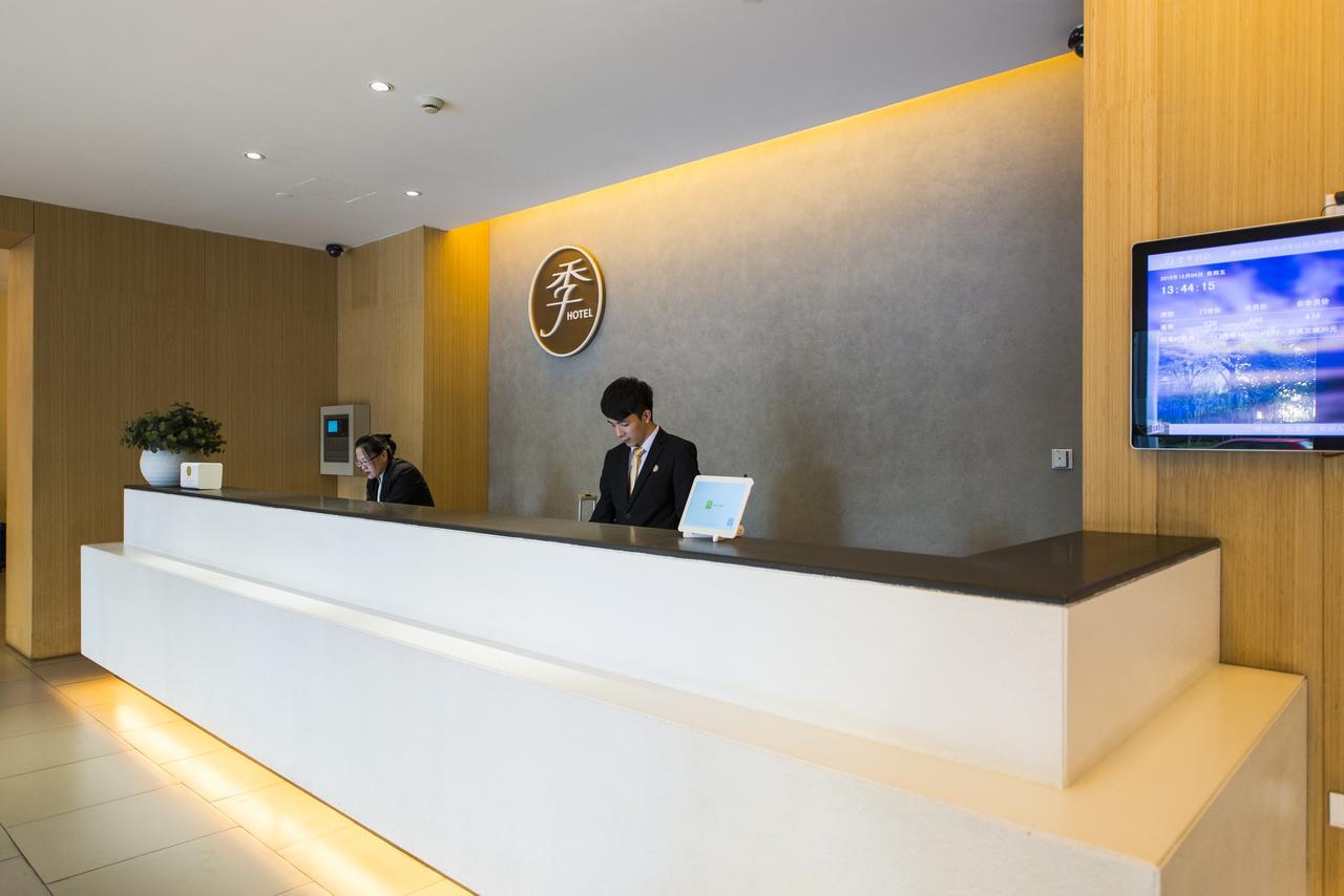 ฮั่นถิง โฮเทล เซี่ยงไฮ้ หงเฉียวแอร์พอร์ต หูชิงผิง ไฮเวย์ Hotel ภายนอก รูปภาพ